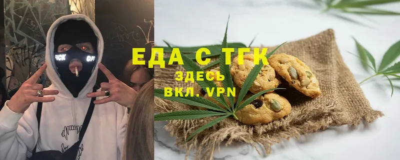 Canna-Cookies конопля  дарнет шоп  Губаха 