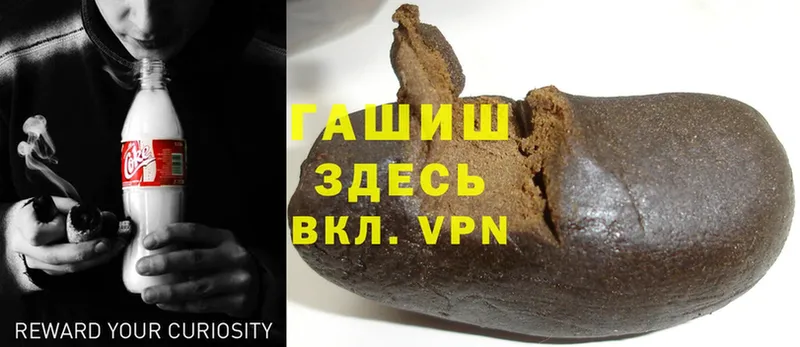 ГАШИШ hashish Губаха