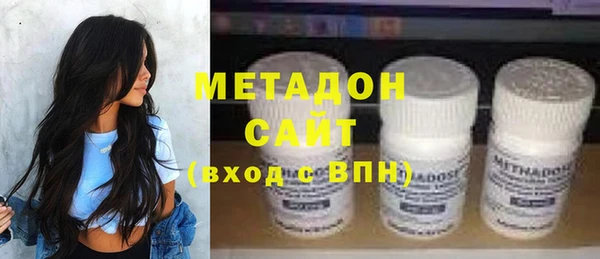 MDMA Premium VHQ Верхнеуральск