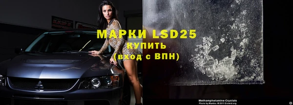 марки lsd Верхний Тагил