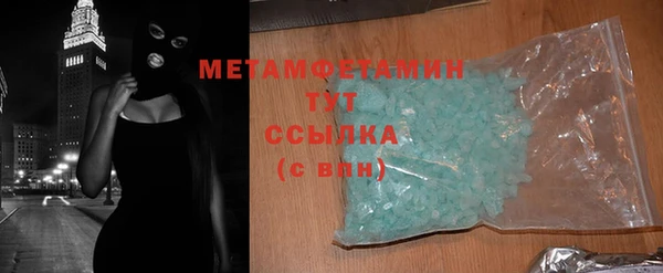 MDMA Premium VHQ Верхнеуральск